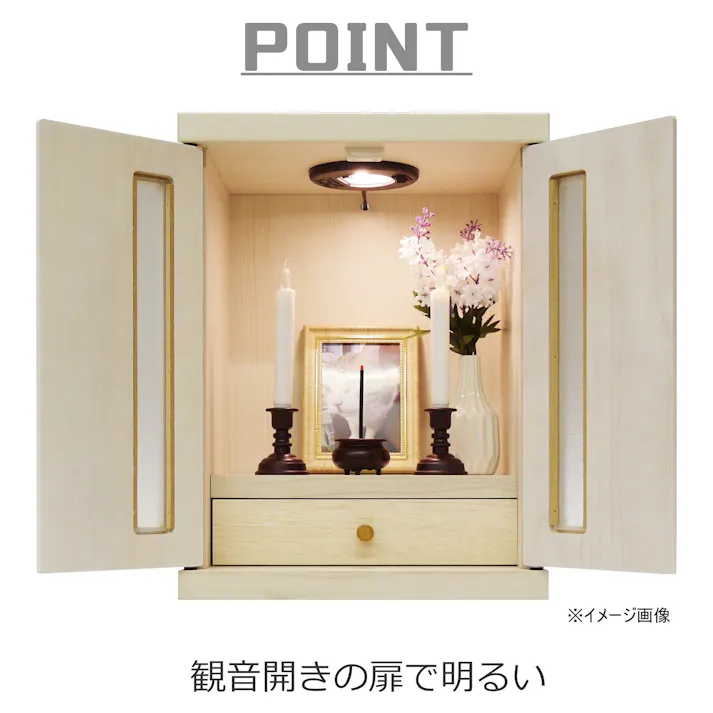 nakakei ペット用 メモリアルボックス ホワイト LEDライト付き 354362 省スペース シンプルデザイン 仏壇【別送品】