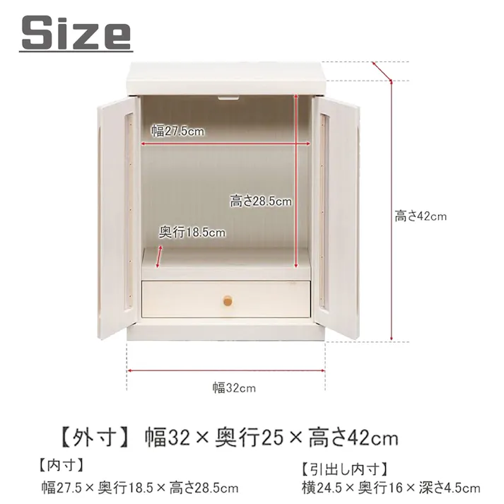 nakakei ペット用 メモリアルボックス ホワイト LEDライト付き 354362 省スペース シンプルデザイン 仏壇【別送品】