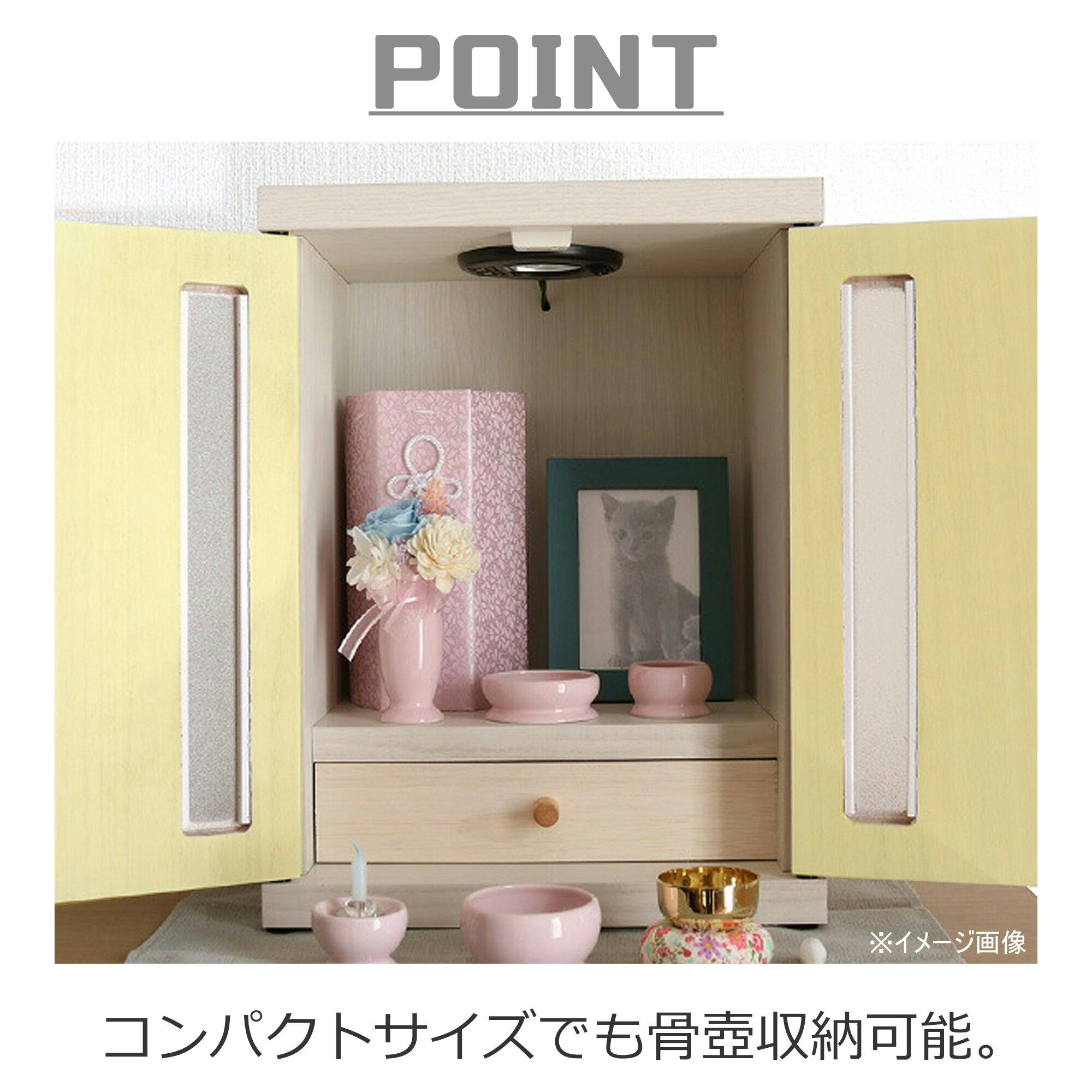 ペット仏壇 ペット仏具 Lサイズ 約44×25×42cm ナチュラル 日本製