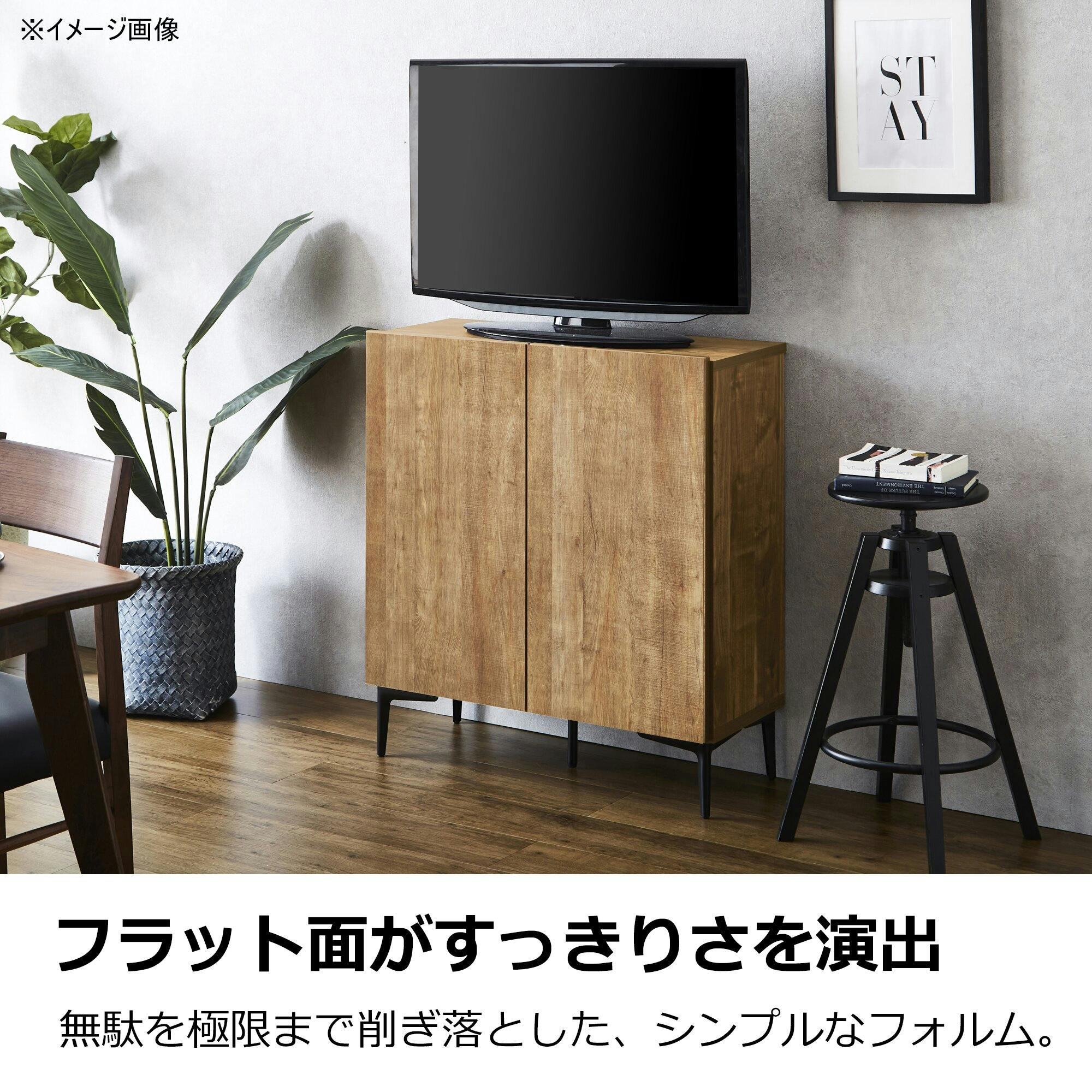 doi キャビネット フィスバ 開き扉タイプ ナチュラル 幅80cm 370453