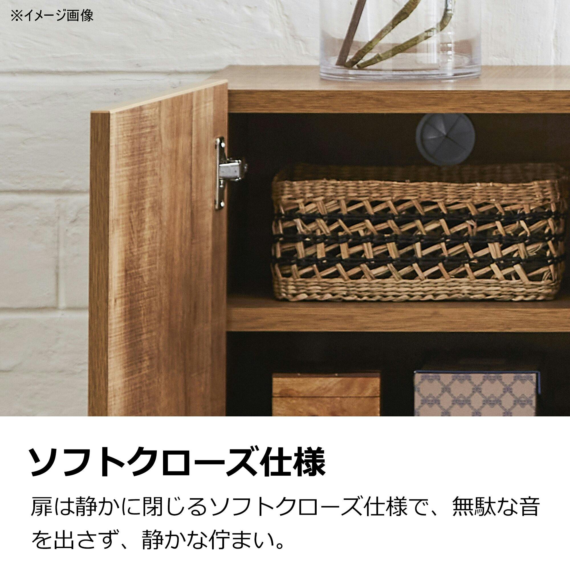 doi キャビネット フィスバ 開き扉タイプ ナチュラル 幅80cm 370453