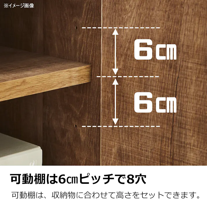 doi キャビネット フィスバ 開き扉タイプ ナチュラル 幅80cm 370453 収納家具 リビングボード リビング収納【別送品】