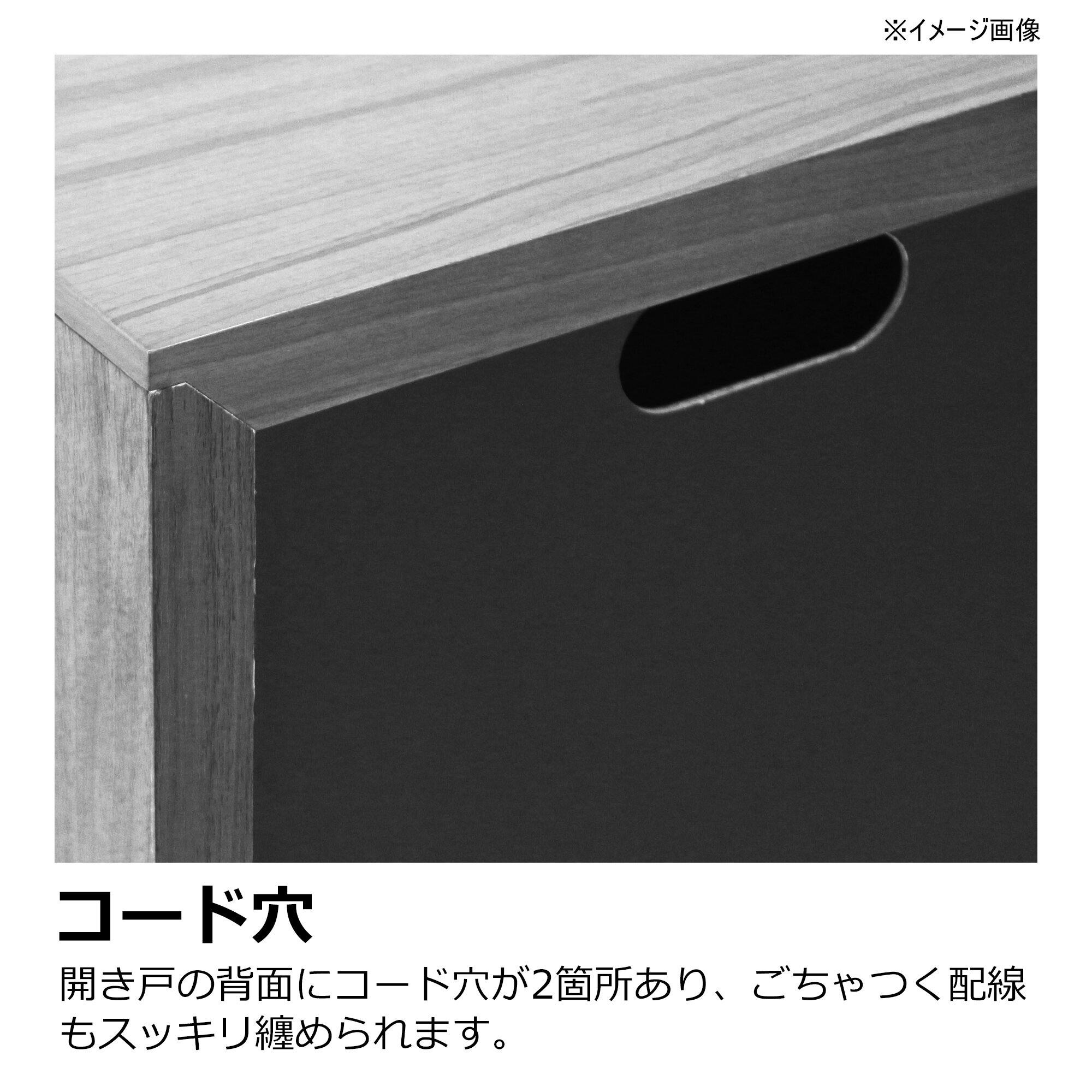サイドボード heisei サイドボード ロゼッタ グレー 幅80cm 371336 リビング