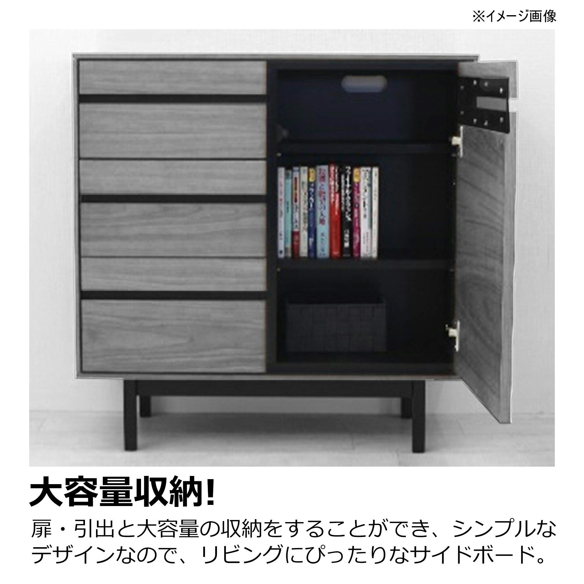 heisei サイドボード ロゼッタ グレー 幅80cm 371336 リビング