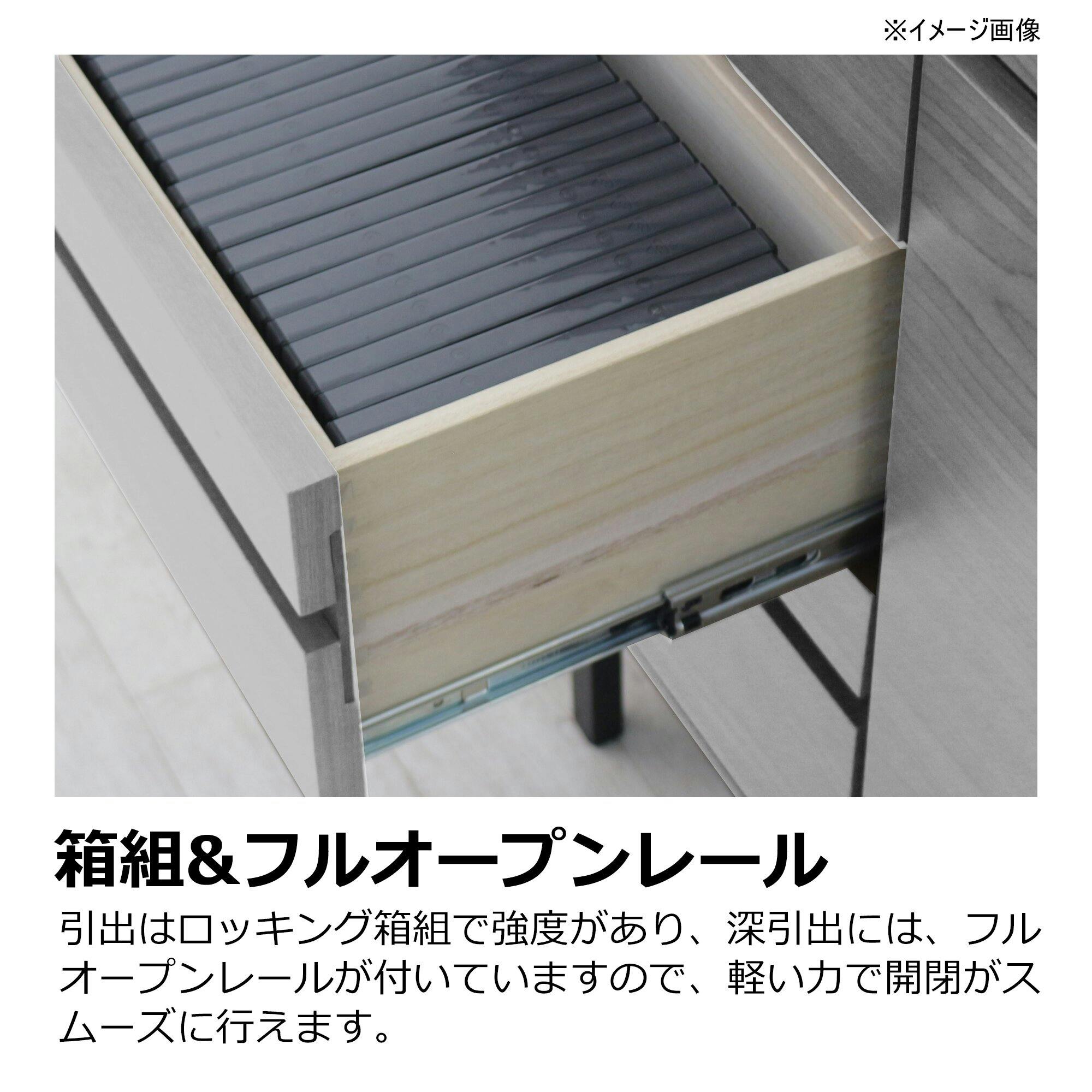 サイドボード heisei サイドボード ロゼッタ グレー 幅80cm 371336 リビング