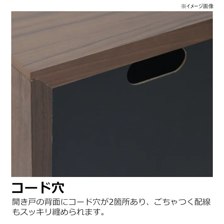 heisei サイドボード ロゼッタ ウォールナット 幅80cm 371337 リビング収納 キャビネット 収納家具【別送品】