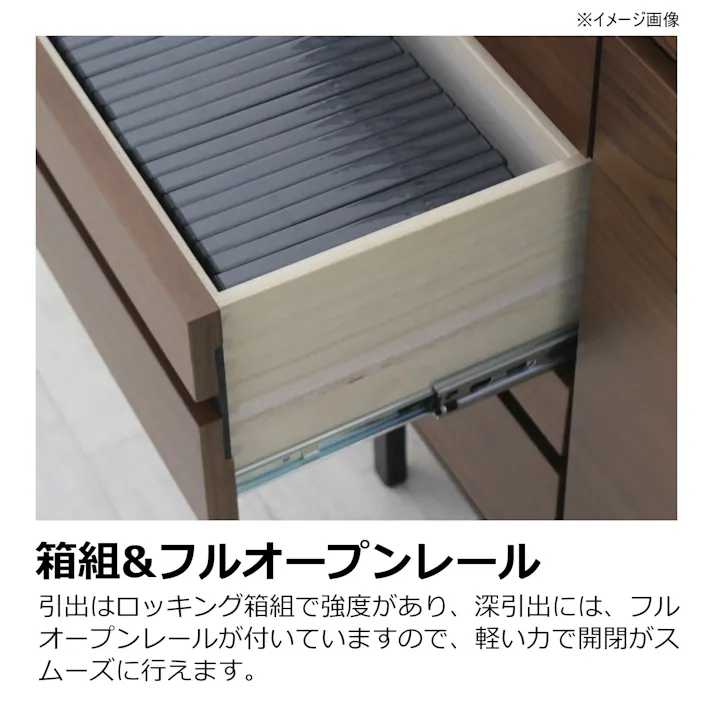 heisei サイドボード ロゼッタ ウォールナット 幅80cm 371337 リビング収納 キャビネット 収納家具【別送品】