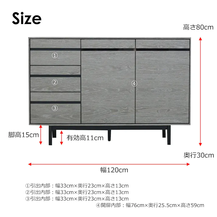 heisei サイドボード ロゼッタ グレー 幅120cm 371338 リビング収納 キャビネット 収納家具【別送品】