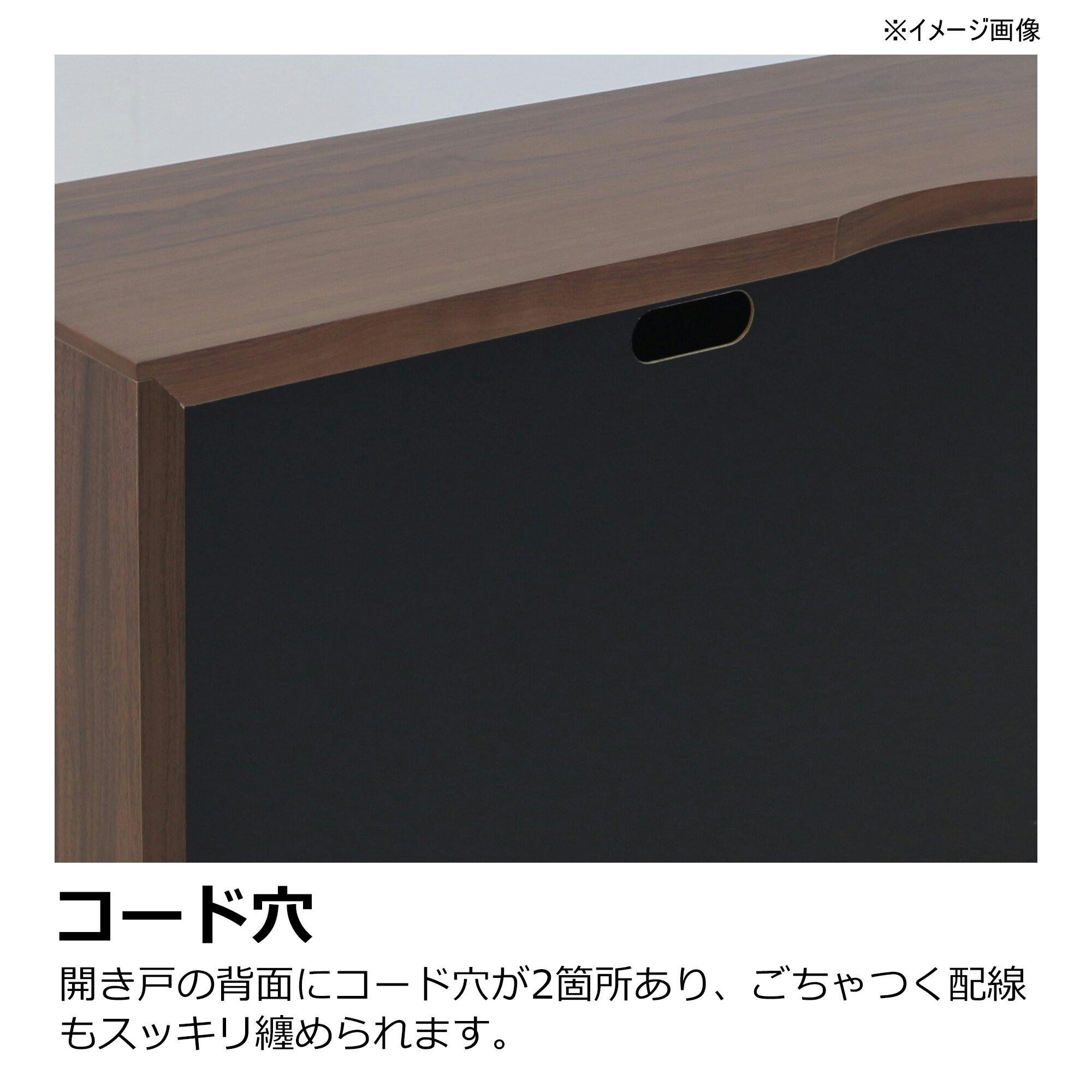 heisei サイドボード ロゼッタ ウォールナット 幅120cm 371339