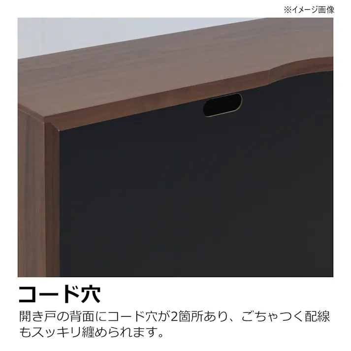 heisei サイドボード ロゼッタ ウォールナット 幅120cm 371339 リビング収納 キャビネット 収納家具【別送品】