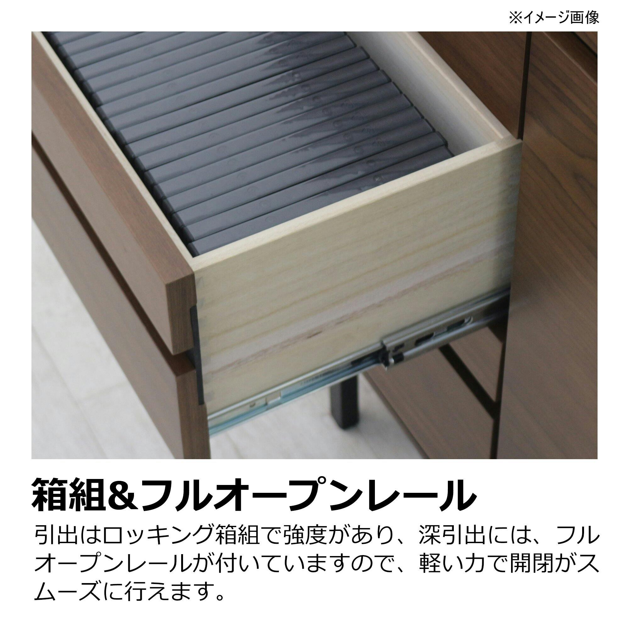 ウォールナット 120cm チェスト サイドボード 収納 heisei サイドボード ロゼッタ ウォールナット 幅120cm 371339