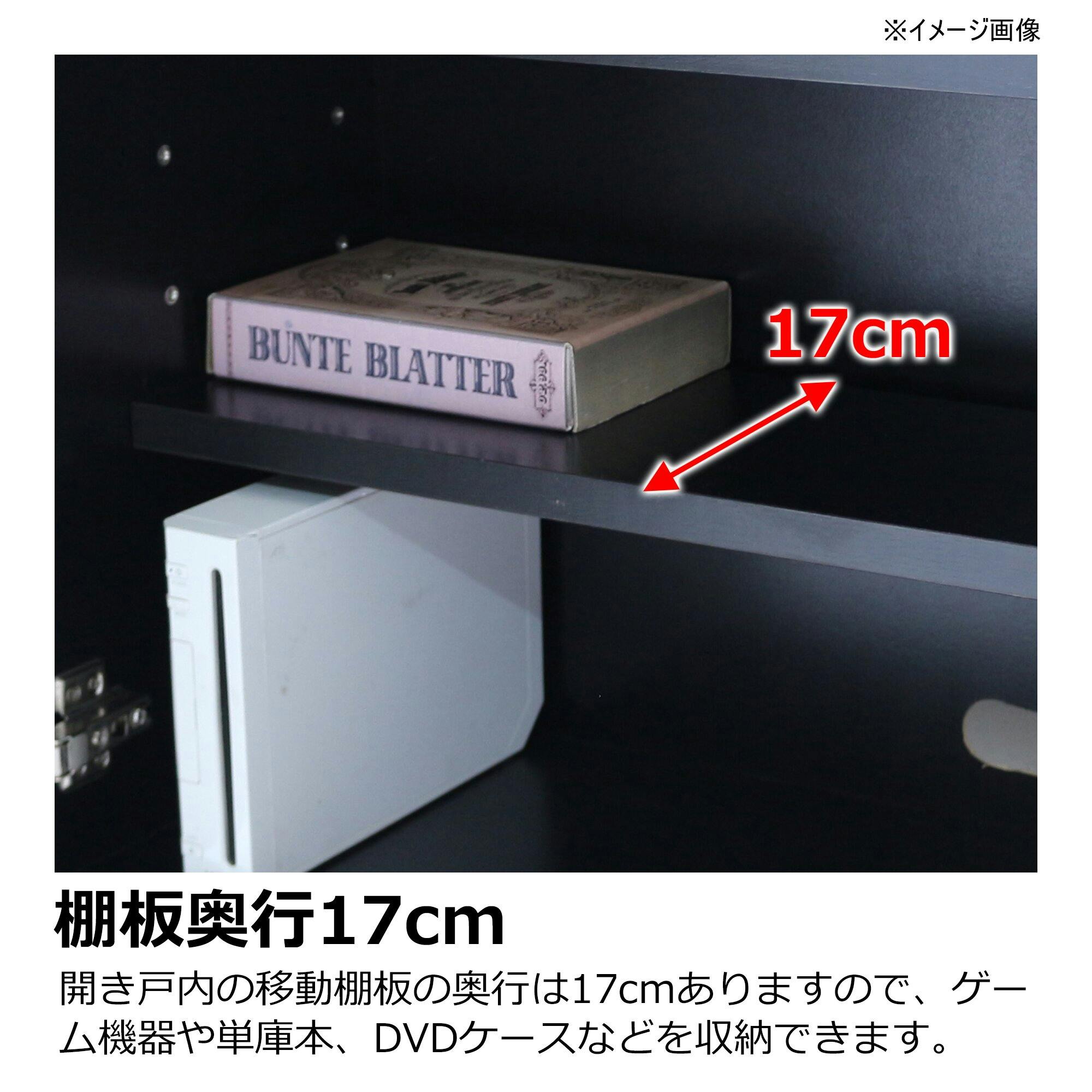 heisei サイドボード ロゼッタ ウォールナット 幅120cm 371339