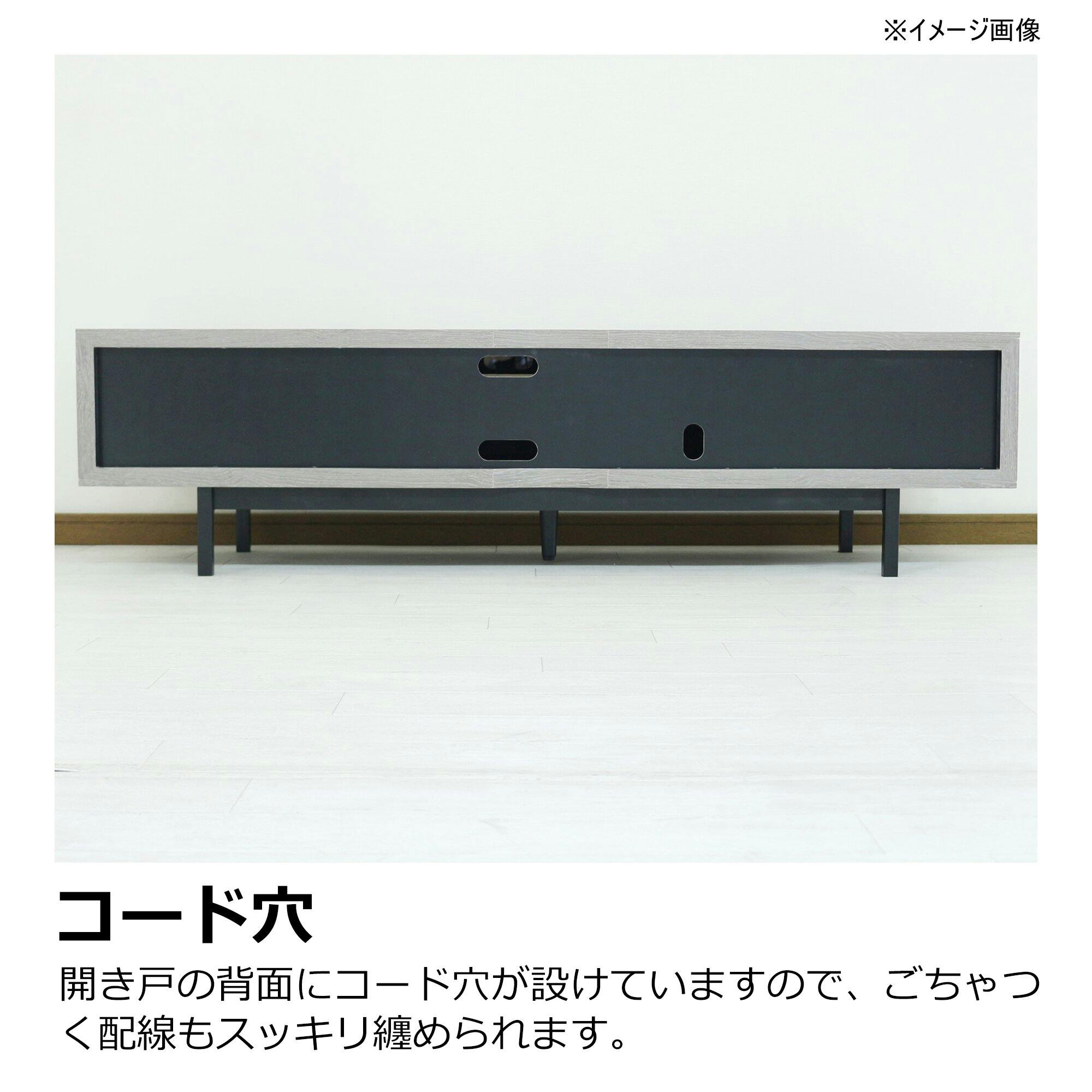 テレビ台　ローボード　美品 テレビ台 ローボード 幅150cm ＜alla/AL35-150L＞ | SESAME家具インテリア