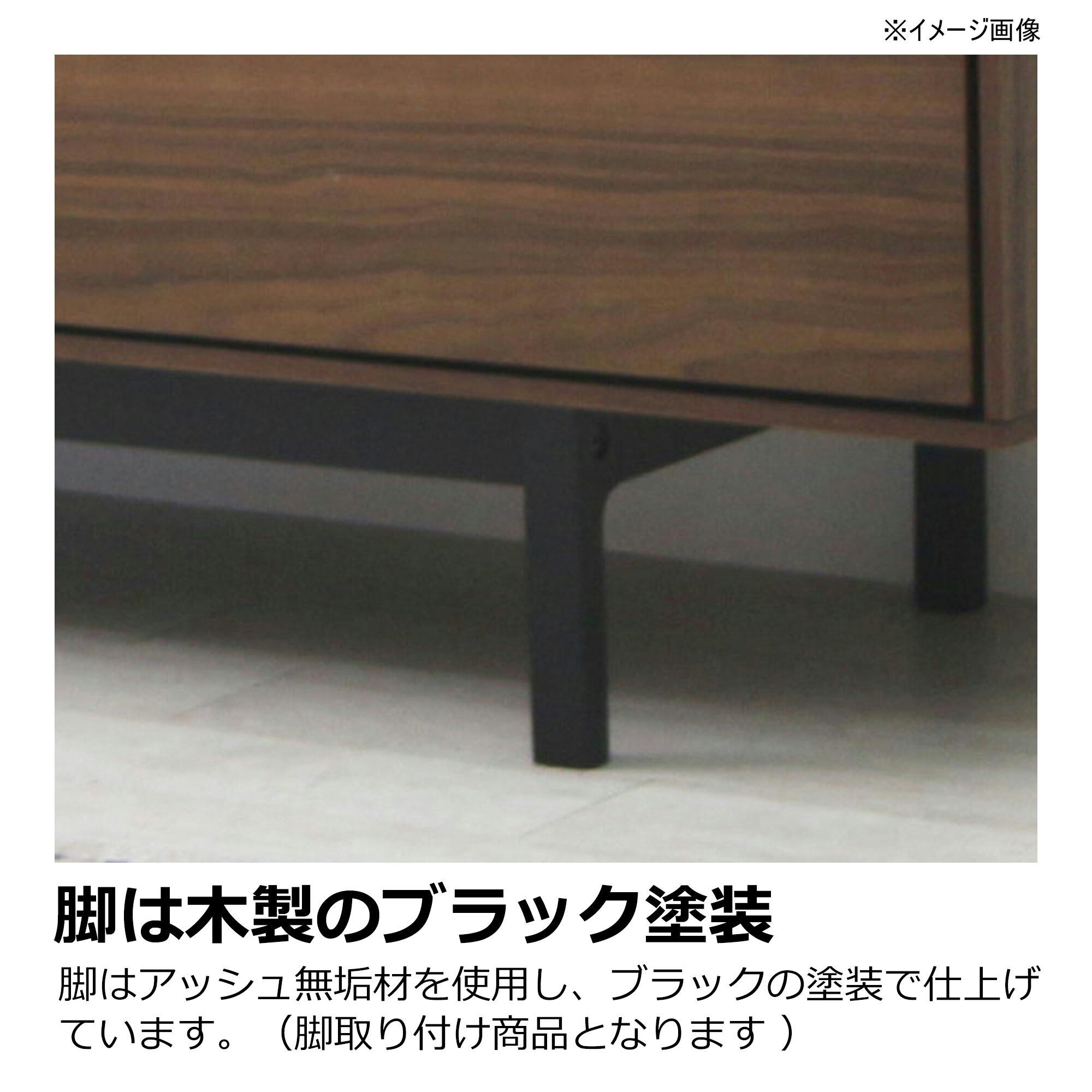 heisei テレビボード ロゼッタ ウォールナット 幅150cm 371890 テレビ