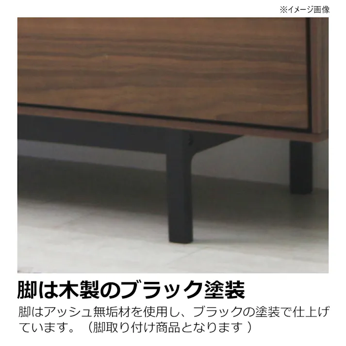 heisei テレビボード ロゼッタ ウォールナット 幅150cm 371890 テレビ台 テレビ収納 ローボード【別送品】
