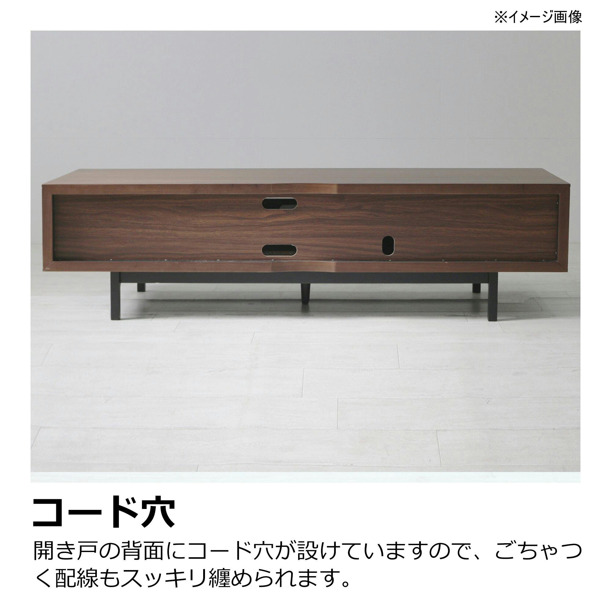 テレビ台 テレビボード　ウォールナット テレビボード「ピエドラ」ウォールナット材 3点セット 幅270cm