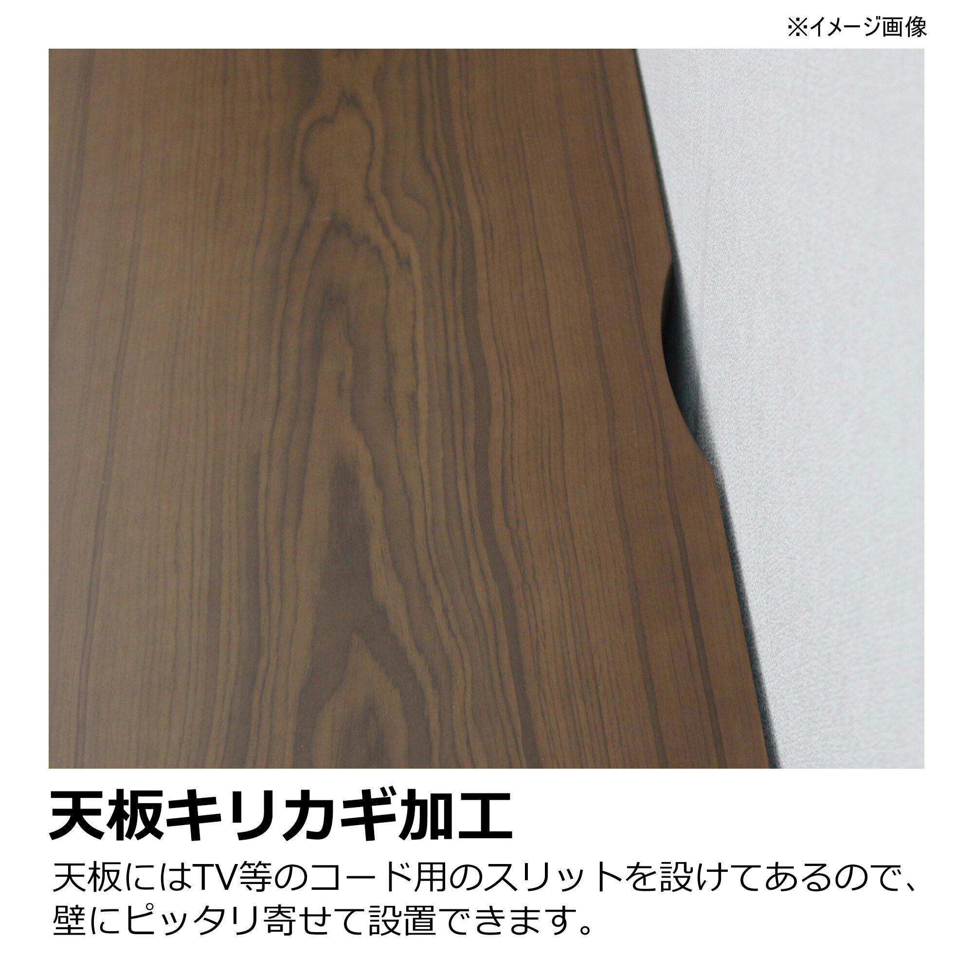 heisei テレビボード ロゼッタ ウォールナット 幅150cm 371890 テレビ