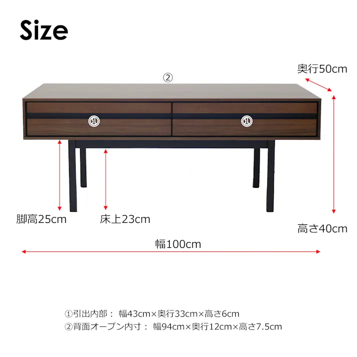 heisei センターテーブル ロゼッタ ウォールナット 幅100cm 372242 ローテーブル リビング机 机【別送品】