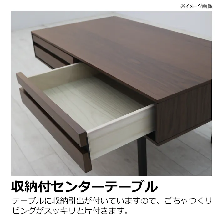 heisei センターテーブル ロゼッタ ウォールナット 幅100cm 372242 ローテーブル リビング机 机【別送品】