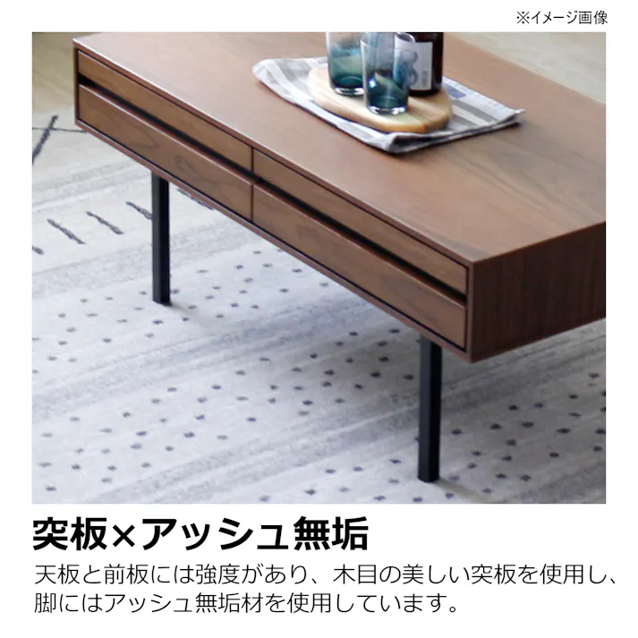 heisei センターテーブル ロゼッタ ウォールナット 幅100cm 372242 ローテーブル リビング机 机【別送品】