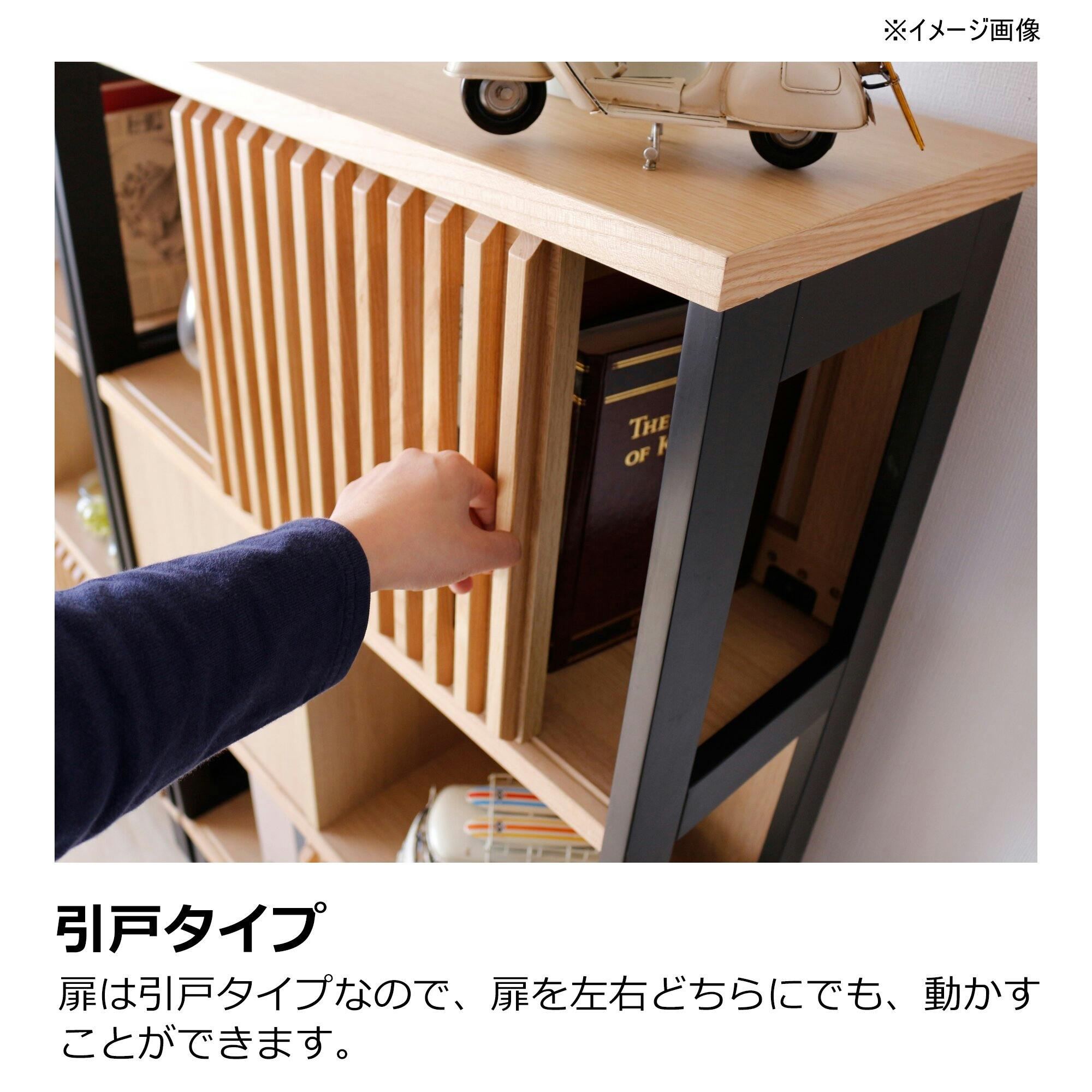 heisei シェルフ イブキ ナチュラル 幅80×高さ130cm 384231
