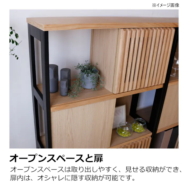 heisei シェルフ イブキ ナチュラル 幅80×高さ130cm 384231 リビング収納 飾り棚 収納家具【別送品】