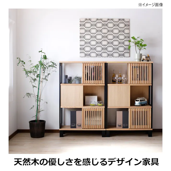 heisei シェルフ イブキ ナチュラル 幅80×高さ130cm 384231 リビング収納 飾り棚 収納家具【別送品】