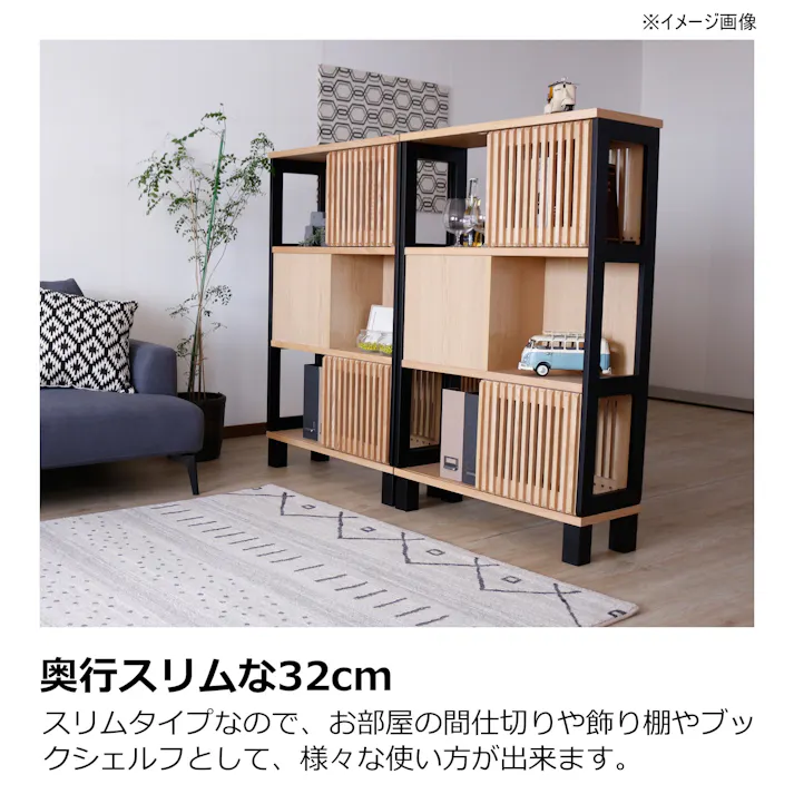 heisei シェルフ イブキ ナチュラル 幅80×高さ130cm 384231 リビング収納 飾り棚 収納家具【別送品】