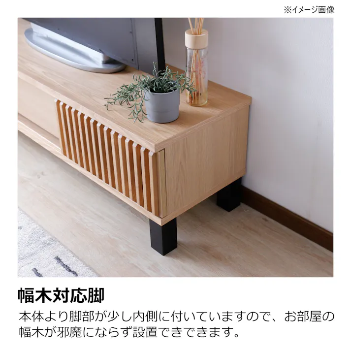 heisei テレビボード イブキ ナチュラル 幅150cm 384232 テレビ台 テレビ収納 ローボード【別送品】