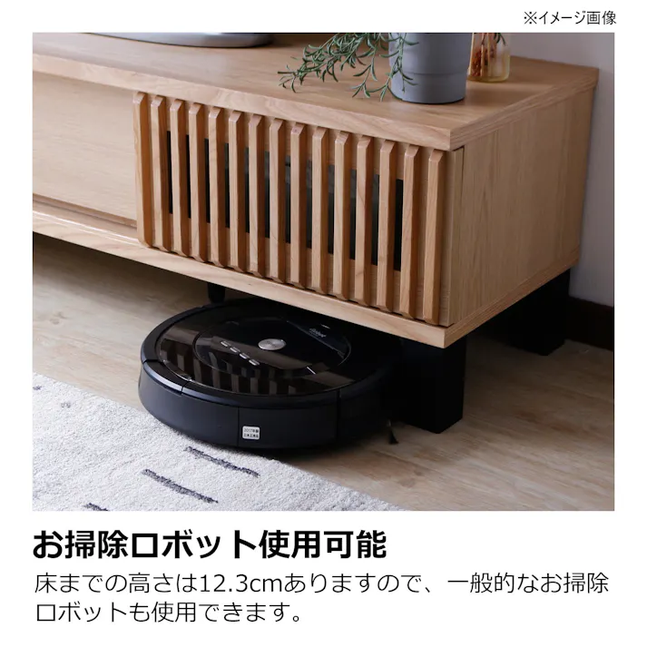 heisei テレビボード イブキ ナチュラル 幅150cm 384232 テレビ台 テレビ収納 ローボード【別送品】