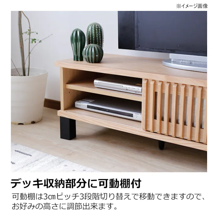 heisei テレビボード イブキ ナチュラル 幅170cm 384233 テレビ台 テレビ収納 ローボード【別送品】
