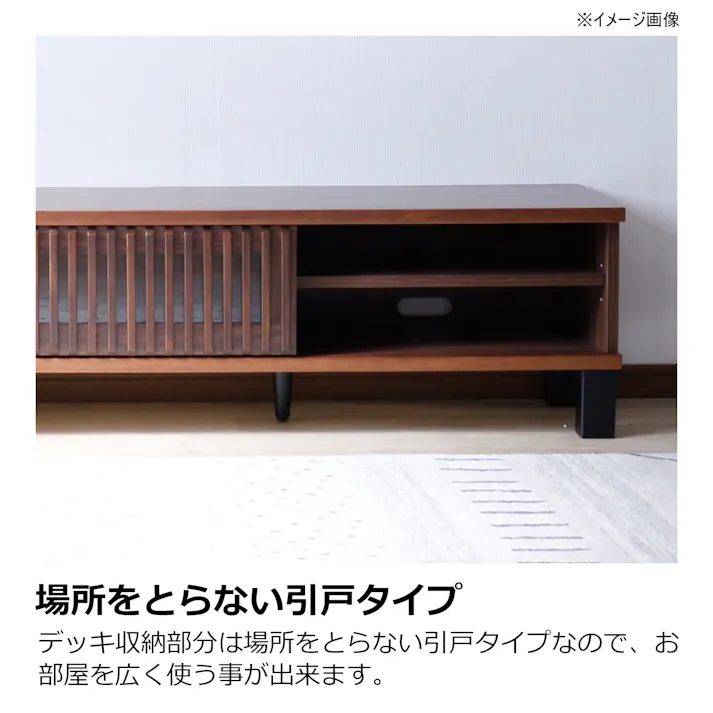 heisei テレビボード イブキ ウォールナット 幅170cm 384235 テレビ台 テレビ収納 ローボード【別送品】