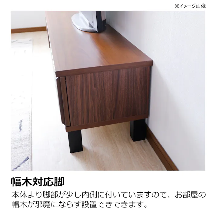 heisei テレビボード イブキ ウォールナット 幅170cm 384235 テレビ台 テレビ収納 ローボード【別送品】
