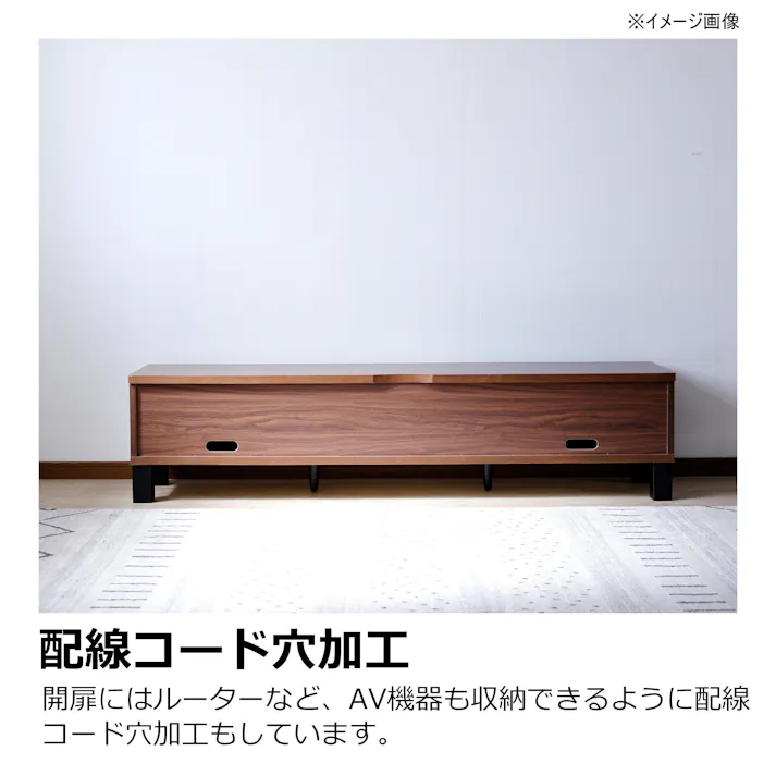 heisei テレビボード イブキ ウォールナット 幅170cm 384235 テレビ台 テレビ収納 ローボード【別送品】