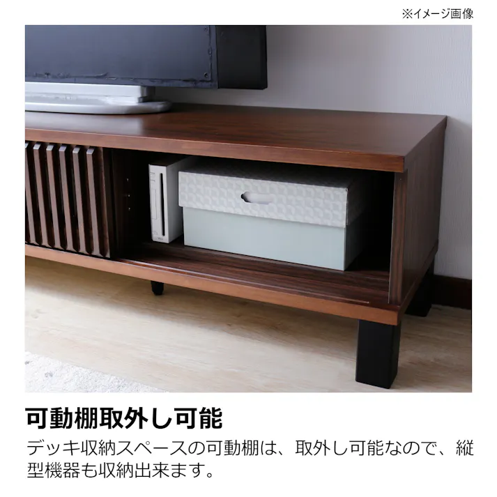 heisei テレビボード イブキ ウォールナット 幅170cm 384235 テレビ台 テレビ収納 ローボード【別送品】