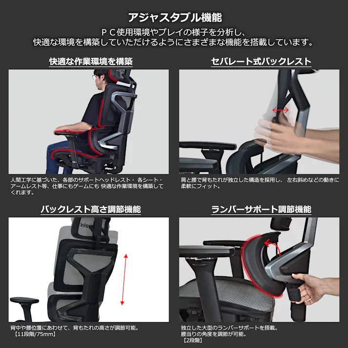 Contieaks(コンティークス) ゲーミングチェア セレスティアル マーズレッド メッシュ スチール オフィスチェア eスポーツ 394029 メッシュチェア デスクチェア ワークチェア【別送品】