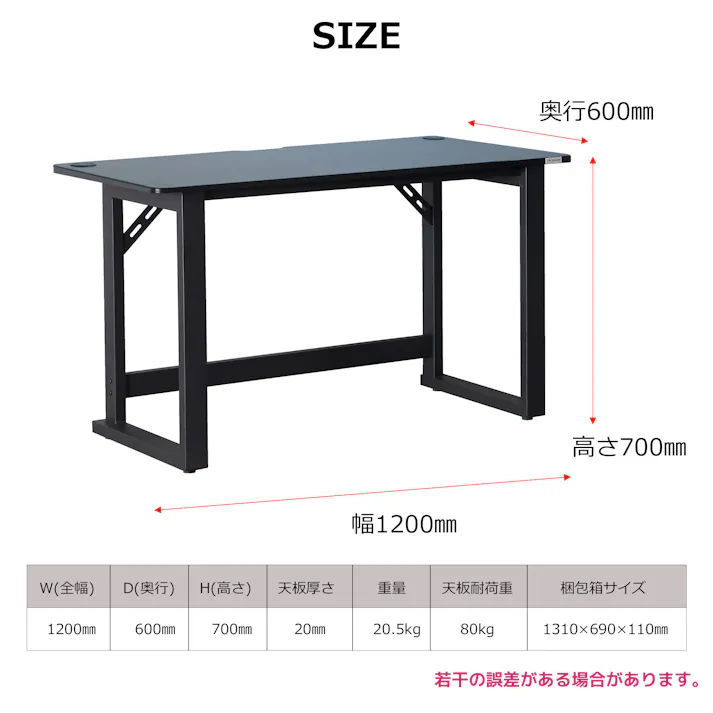 Contieaks(コンティークス) デスク グラウンズ V2 ブラック 幅120cm eスポーツ ゲーミング家具 408615 ゲーミングデスク 仕事机 机【別送品】