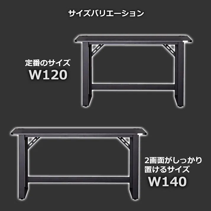 Contieaks(コンティークス) デスク グラウンズ V2 ブラック 幅120cm eスポーツ ゲーミング家具 408615 ゲーミングデスク 仕事机 机【別送品】
