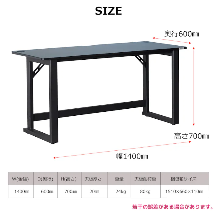 Contieaks(コンティークス) デスク グラウンズ V2 ブラック 幅140cm eスポーツ ゲーミング家具 408616 ゲーミングデスク 仕事机 机【別送品】
