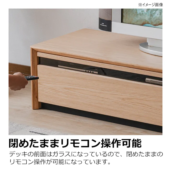 heisei テレビボード スタイル 幅150cm 409134 テレビ台 テレビ収納 ローボード【別送品】