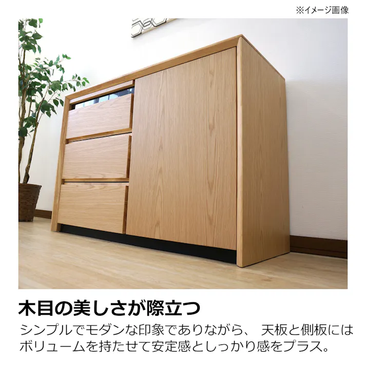 heisei サイドボード スタイル 幅100cm 409136 リビング収納 キャビネット 収納家具【別送品】