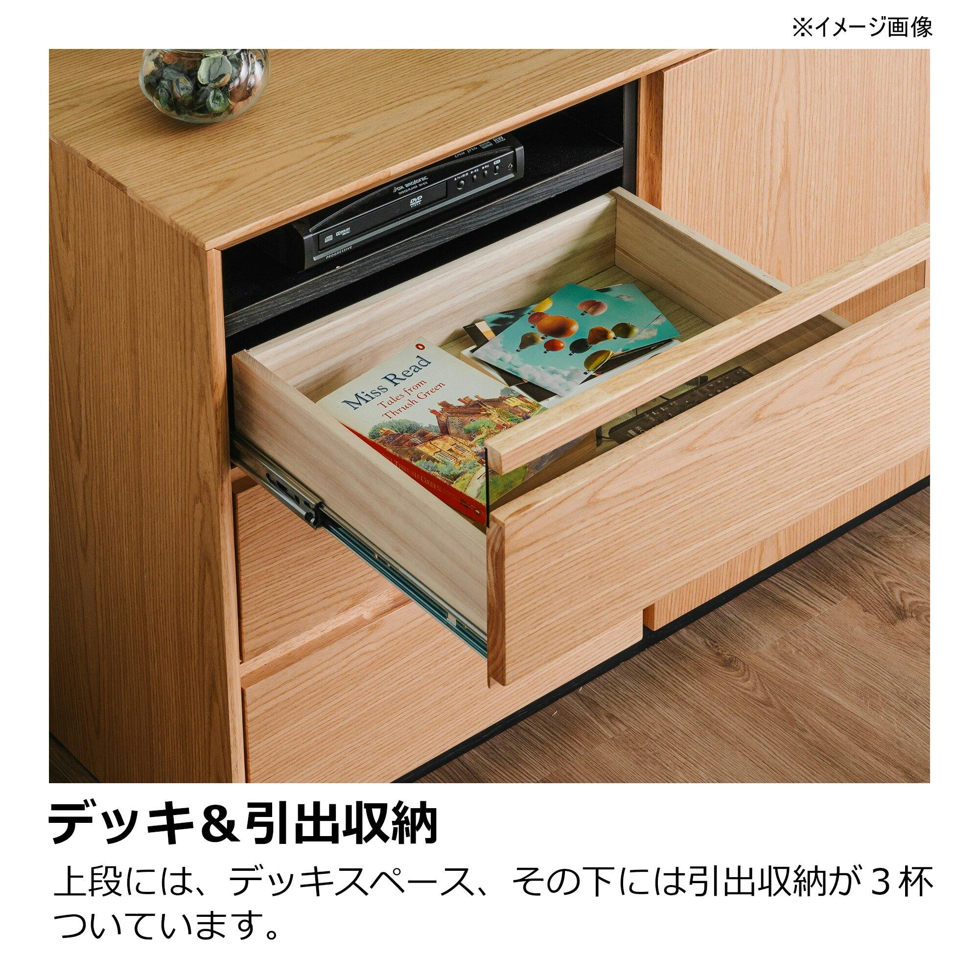 heisei サイドボード スタイル 幅100cm 409136 リビング収納