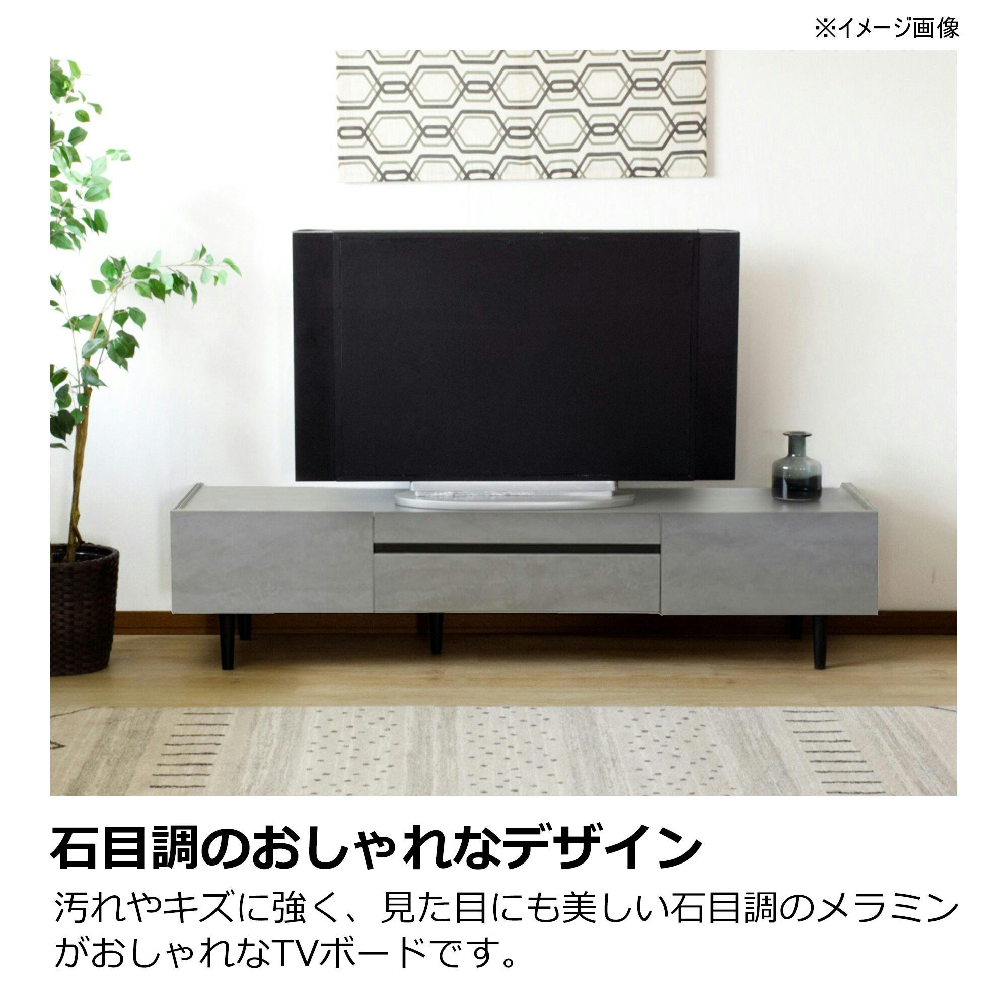 大川家具 heisei テレビボード トロール ホワイト 幅160cm 大川家具 heisei テレビボード トロール ホワイト 幅160cm
