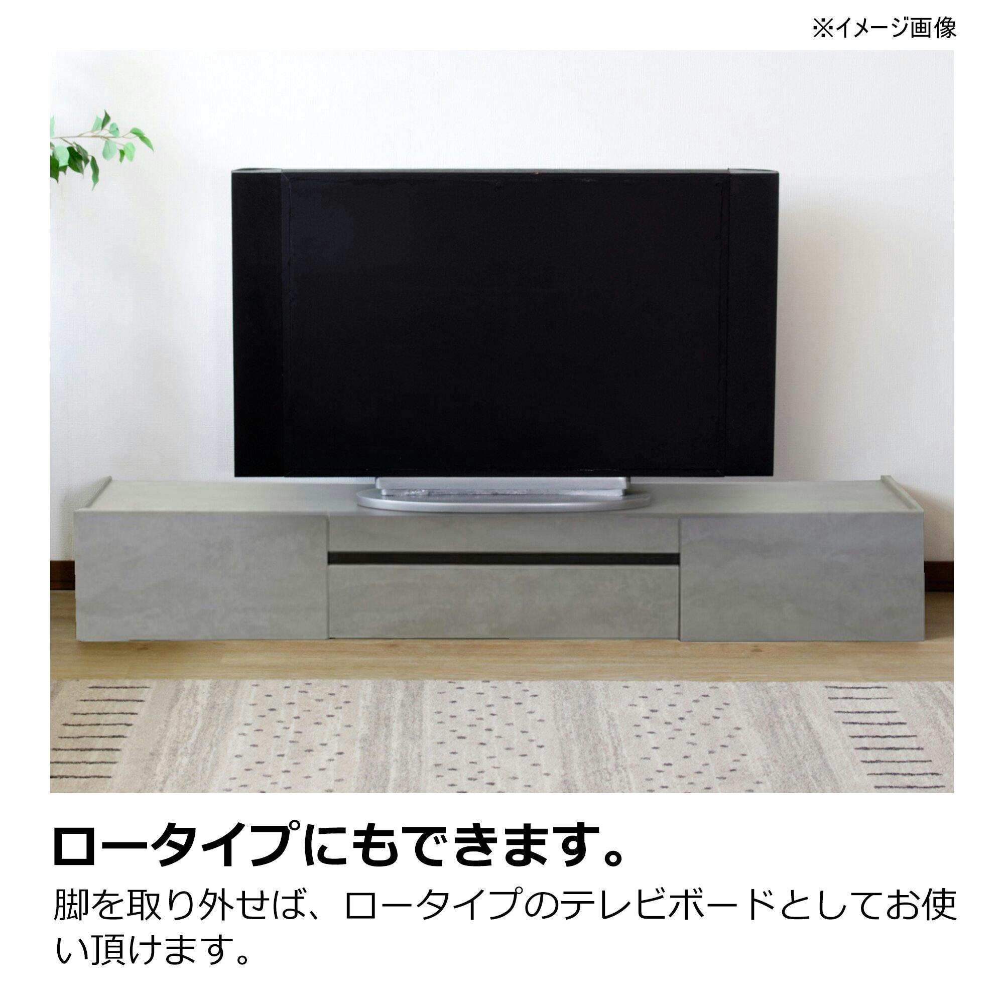 heisei テレビボード トロール ホワイト 幅160cm 409138 テレビ台