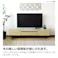 heisei テレビボード トロール ナチュラル 幅160cm 409140 テレビ台 テレビ収納 ローボード【別送品】