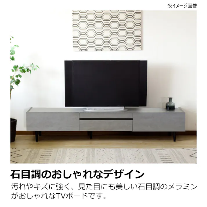 heisei テレビボード トロール ホワイト 幅200cm 409142 テレビ台 テレビ収納 ローボード【別送品】