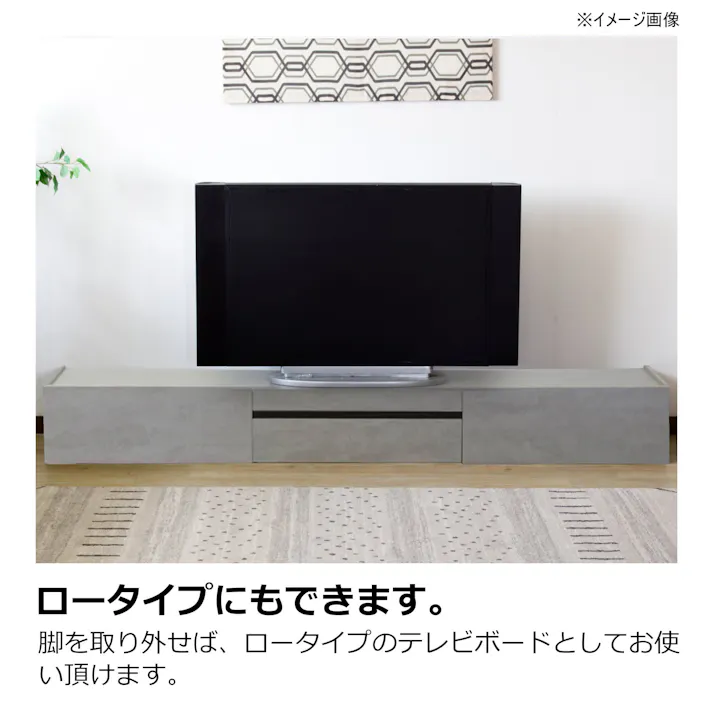 heisei テレビボード トロール ホワイト 幅200cm 409142 テレビ台 テレビ収納 ローボード【別送品】