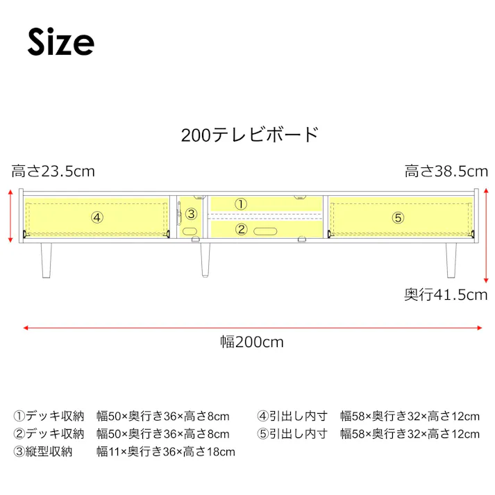 heisei テレビボード トロール ホワイト 幅200cm 409142 テレビ台 テレビ収納 ローボード【別送品】