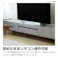 heisei テレビボード トロール ホワイト 幅200cm 409142 テレビ台 テレビ収納 ローボード【別送品】