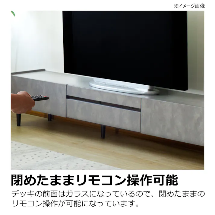 heisei テレビボード トロール ホワイト 幅200cm 409142 テレビ台 テレビ収納 ローボード【別送品】